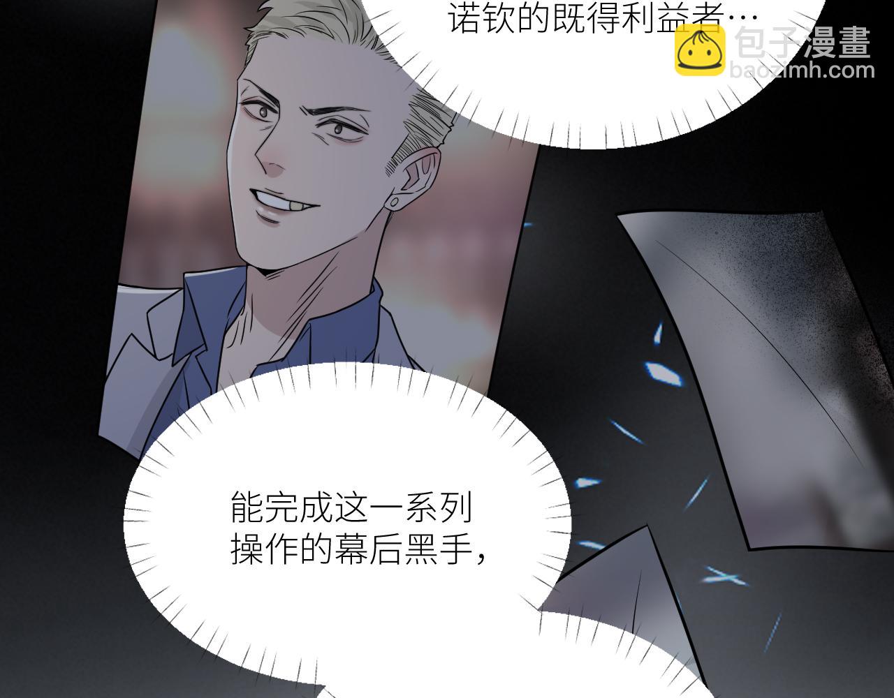 第二季第52话 把阿岚还给我42