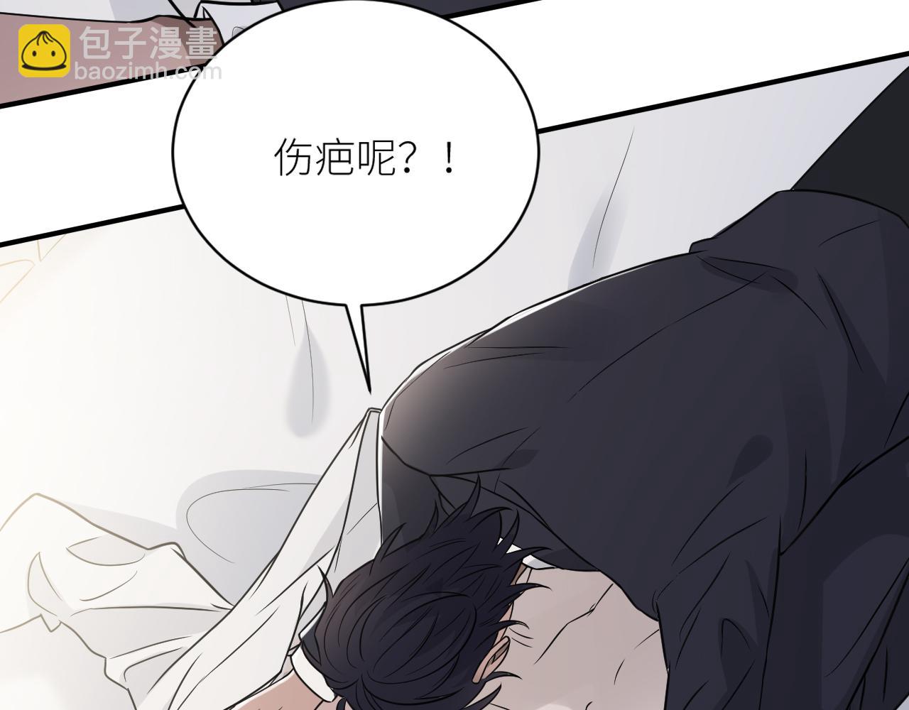 第二季第52话 把阿岚还给我56