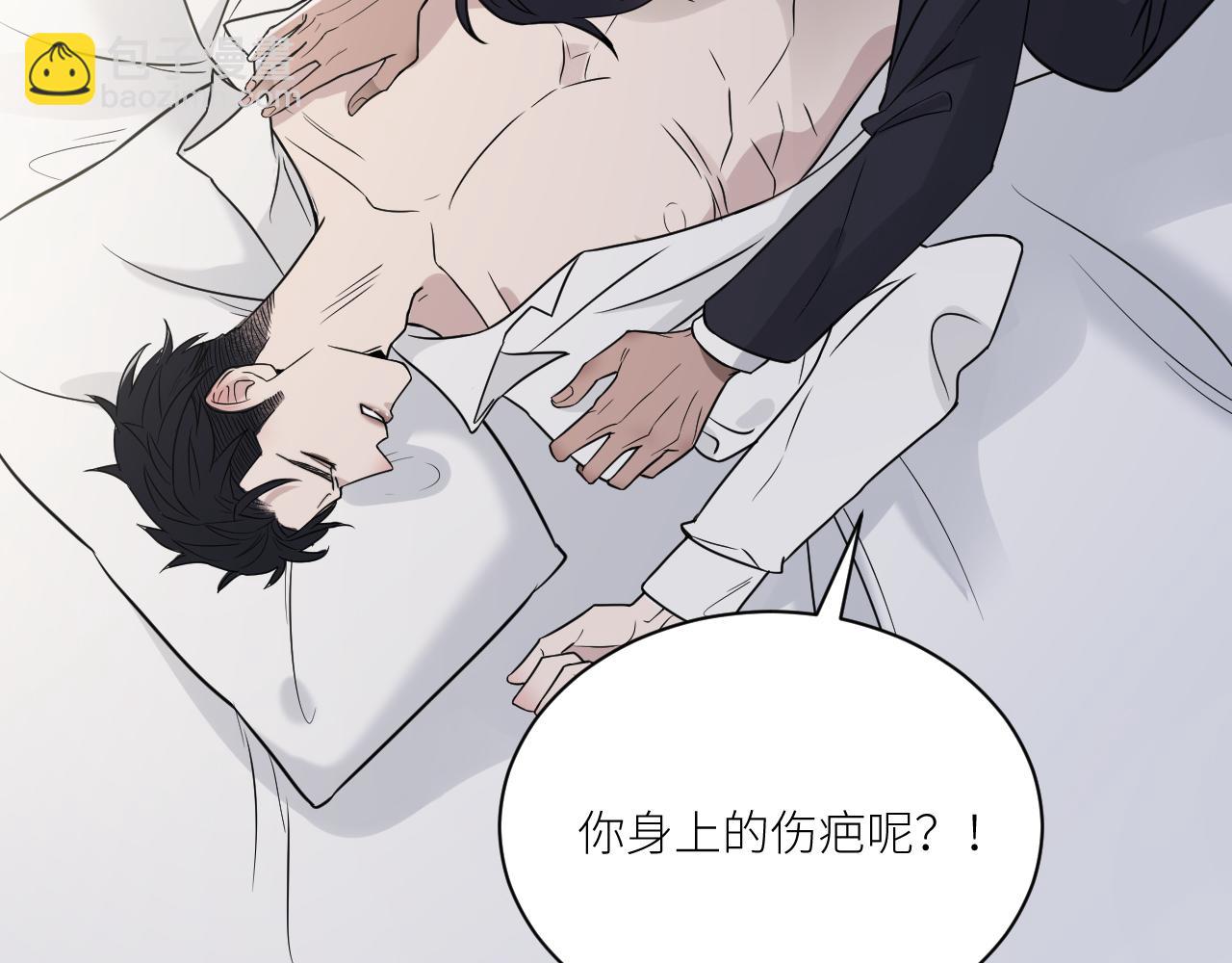 第二季第52话 把阿岚还给我57