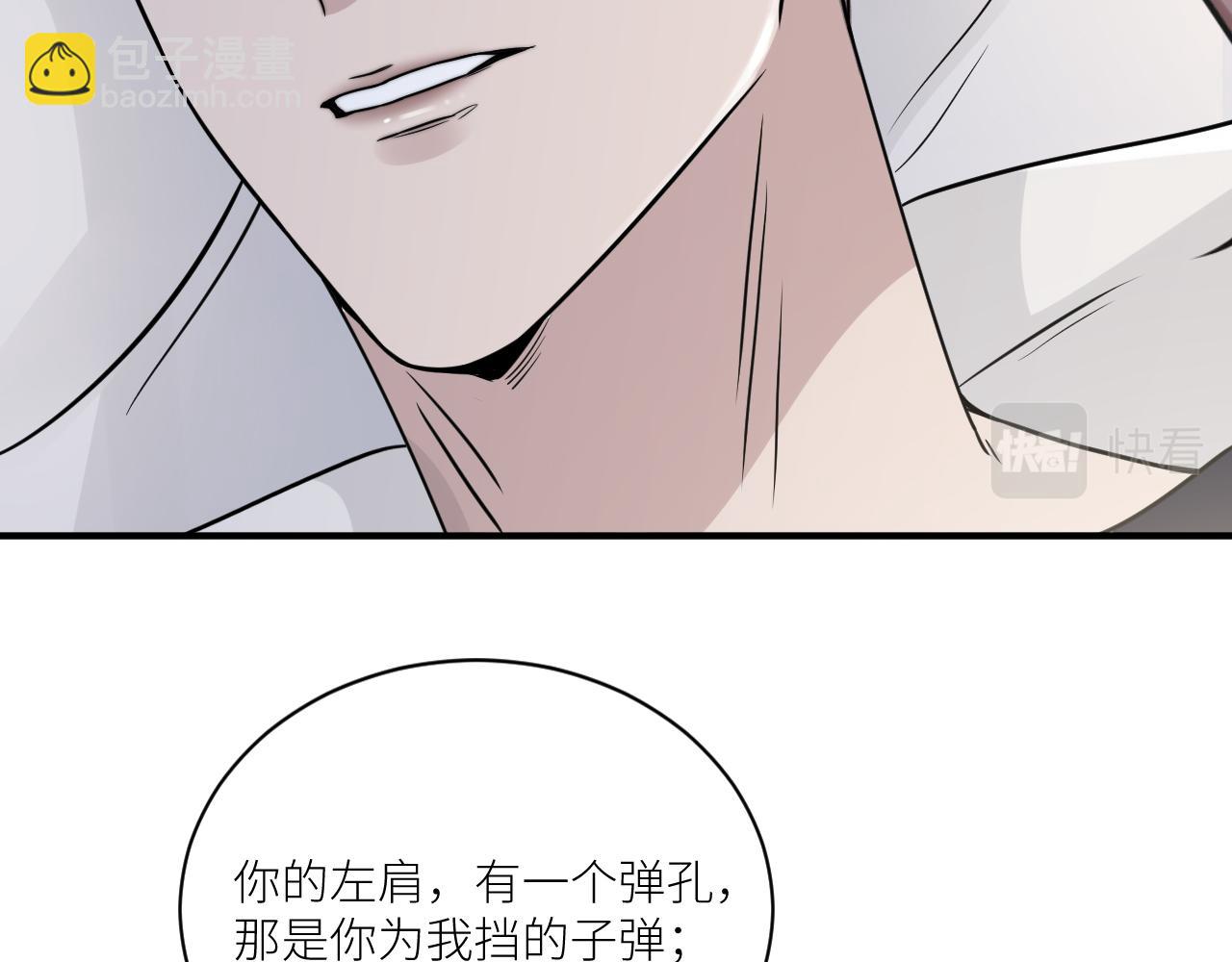 第二季第52话 把阿岚还给我59
