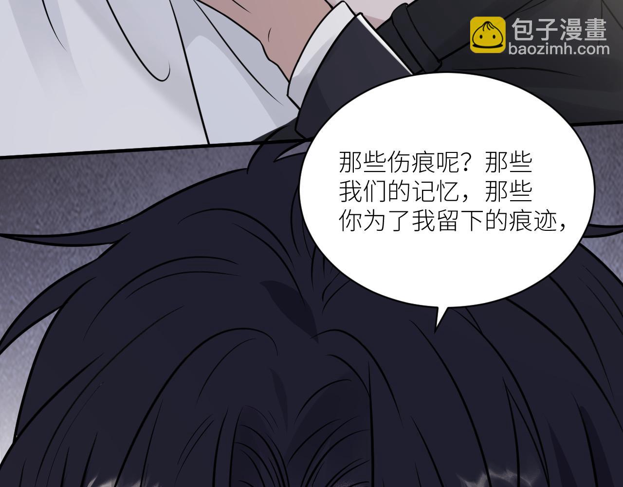 第二季第52话 把阿岚还给我62