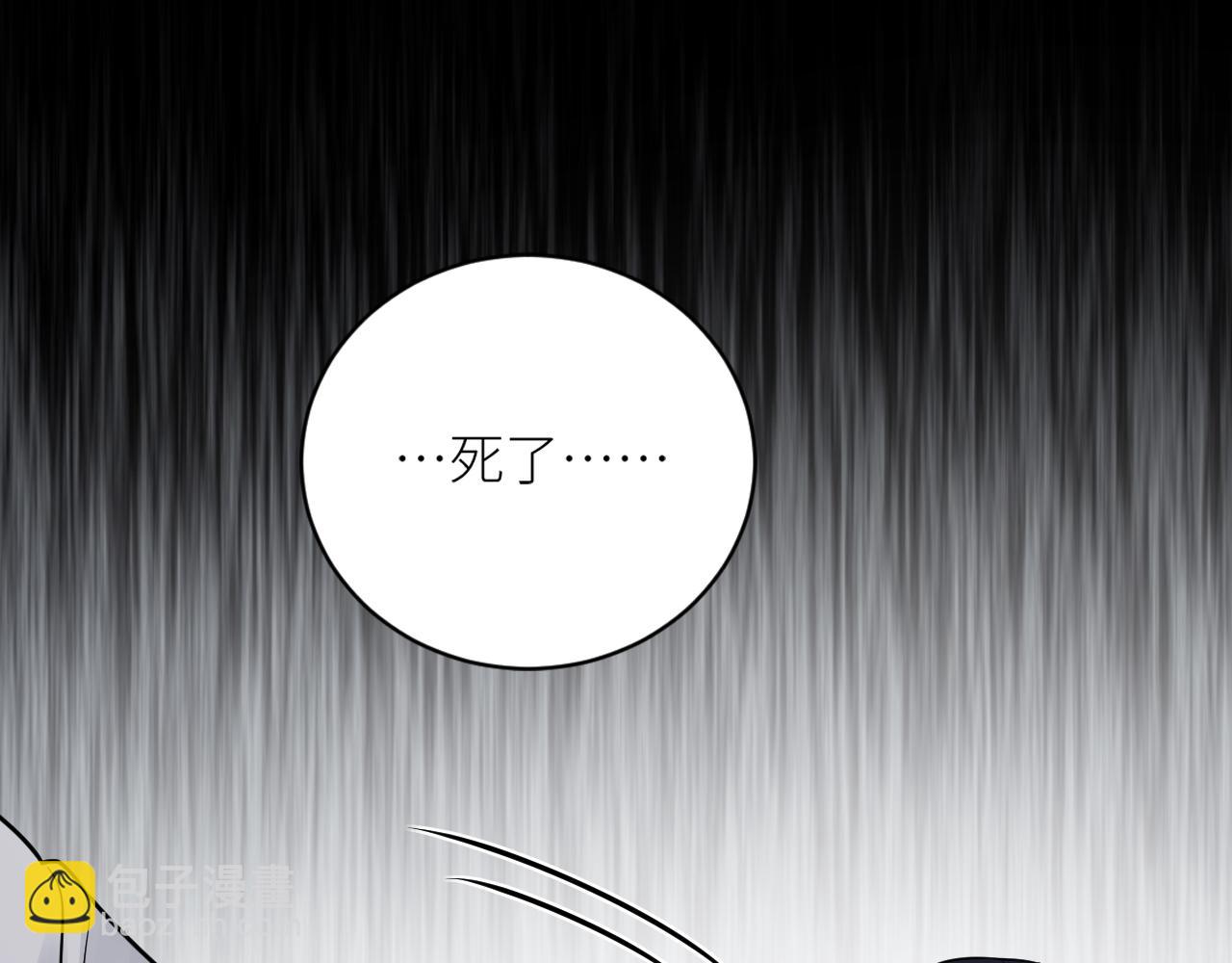 第二季第52话 把阿岚还给我69