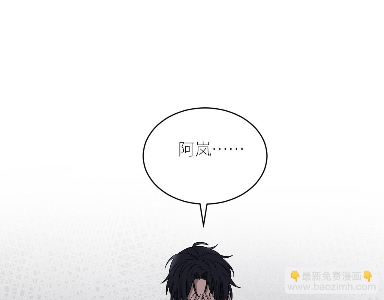 第二季第52话 把阿岚还给我76