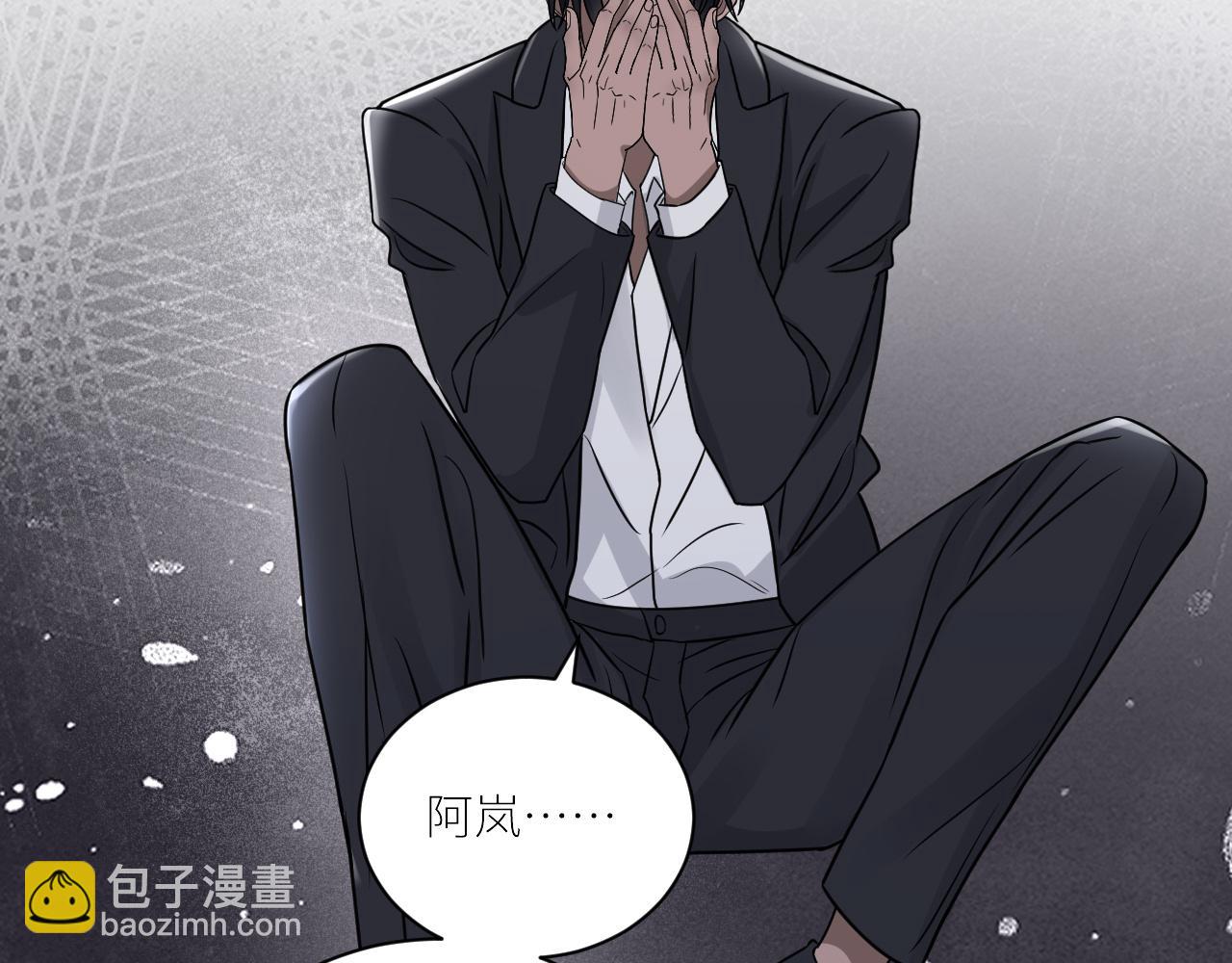 第二季第52话 把阿岚还给我77