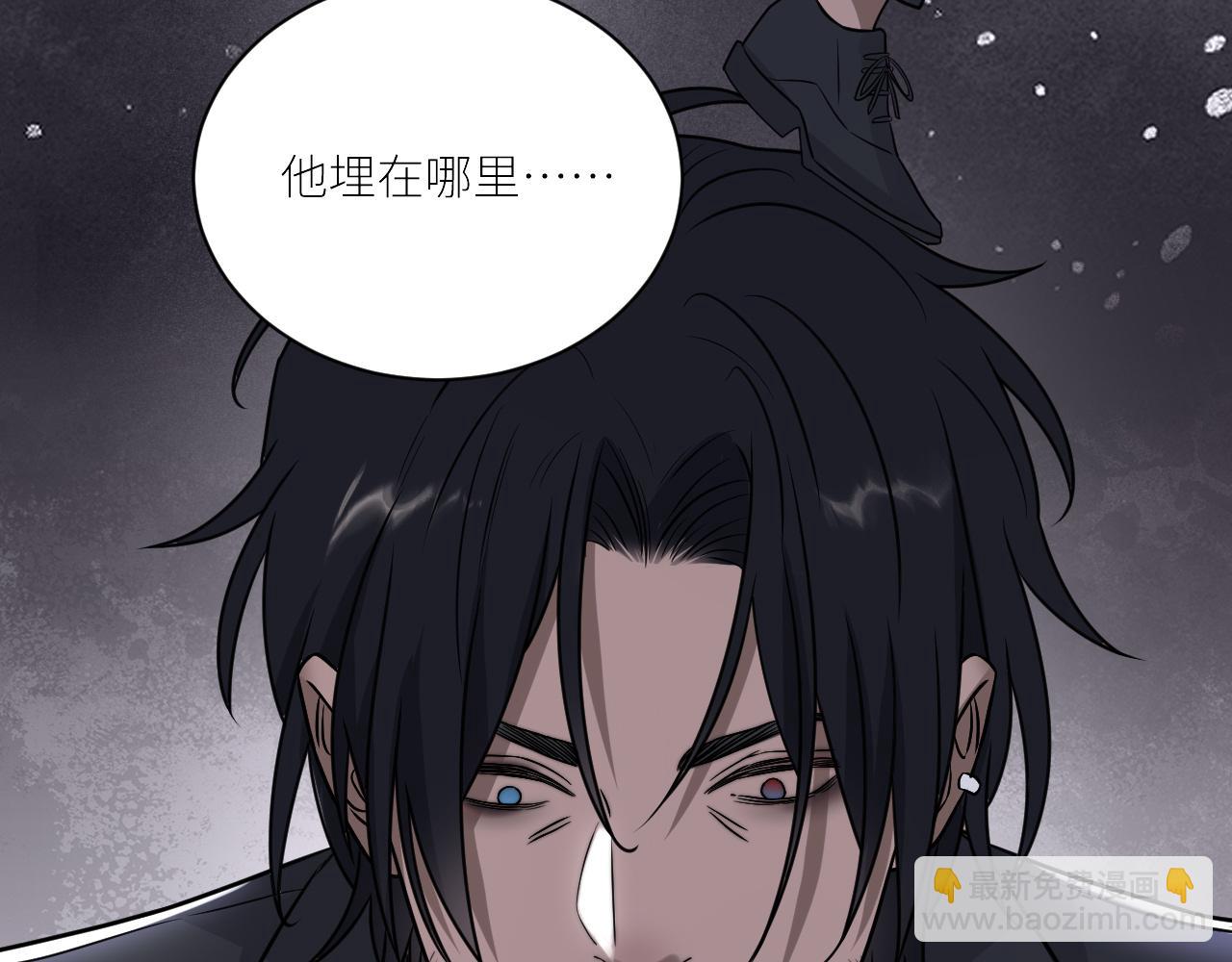第二季第52话 把阿岚还给我78