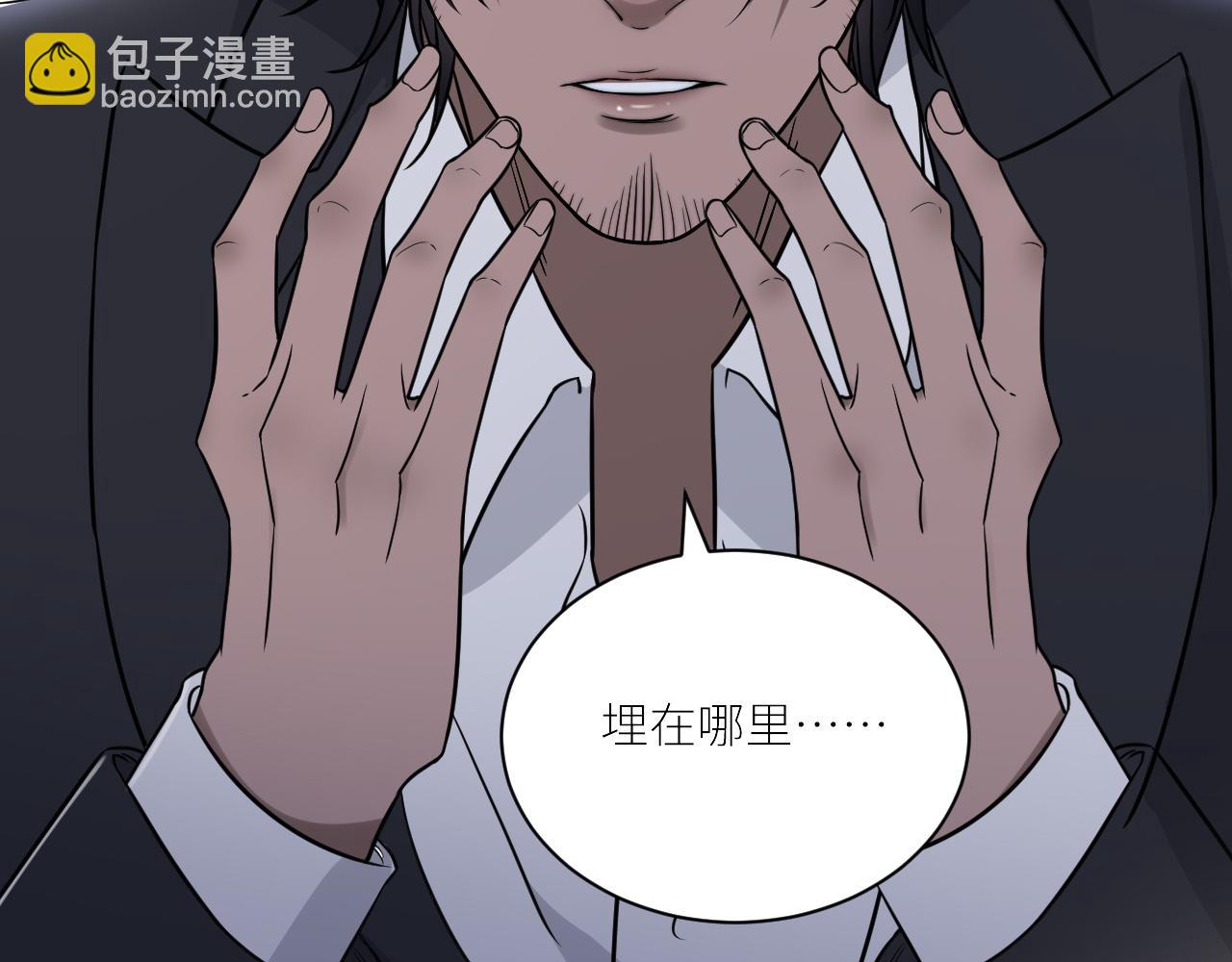 第二季第52话 把阿岚还给我79