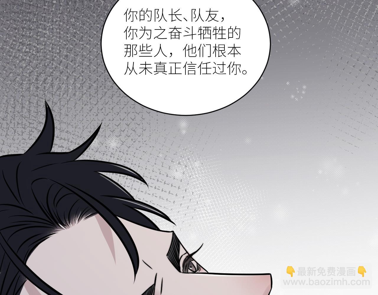 第二季第52话 把阿岚还给我8