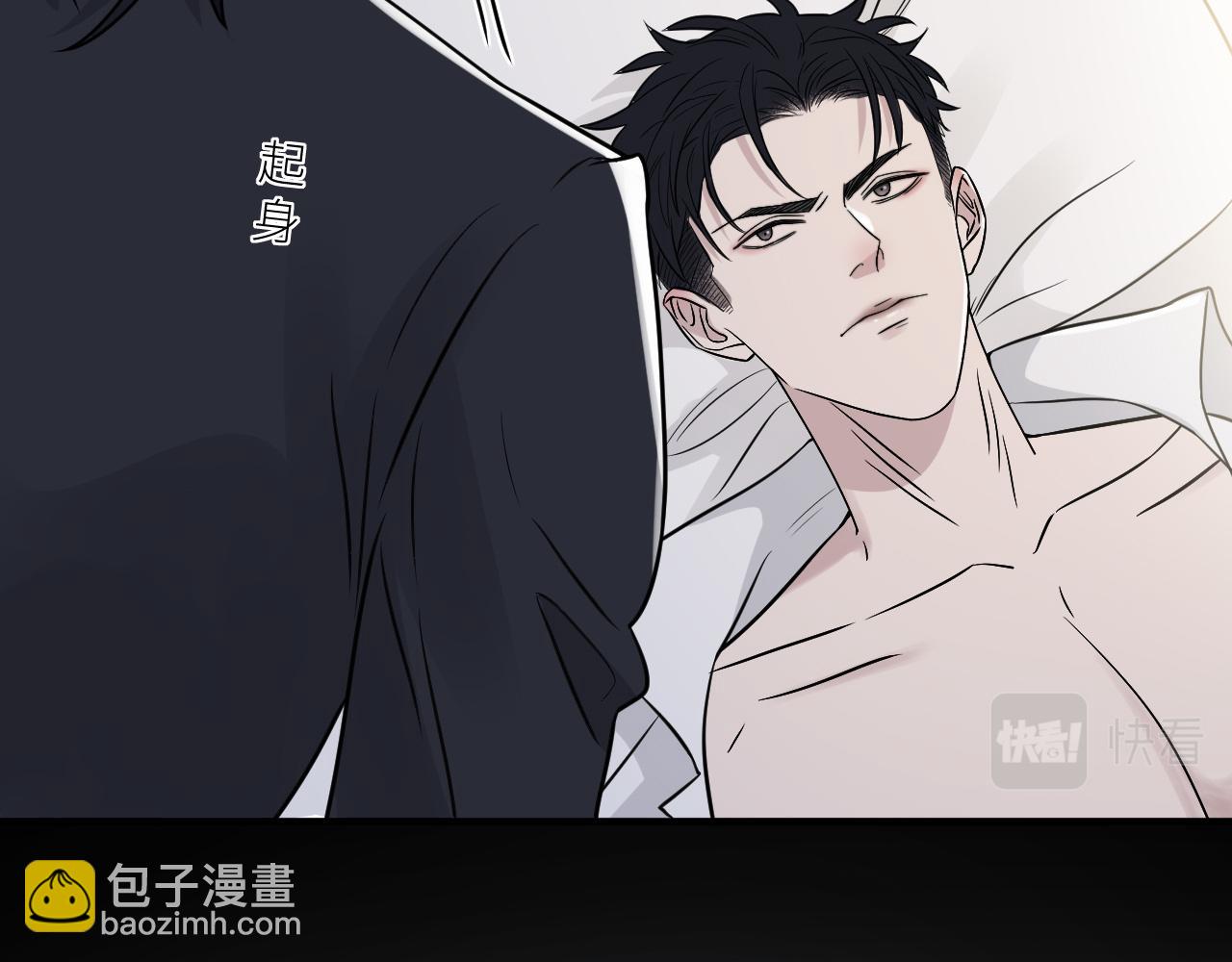 第二季第52话 把阿岚还给我85