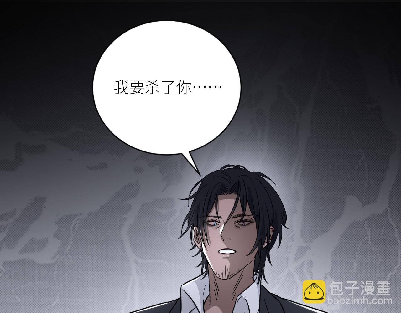 第二季第52话 把阿岚还给我86