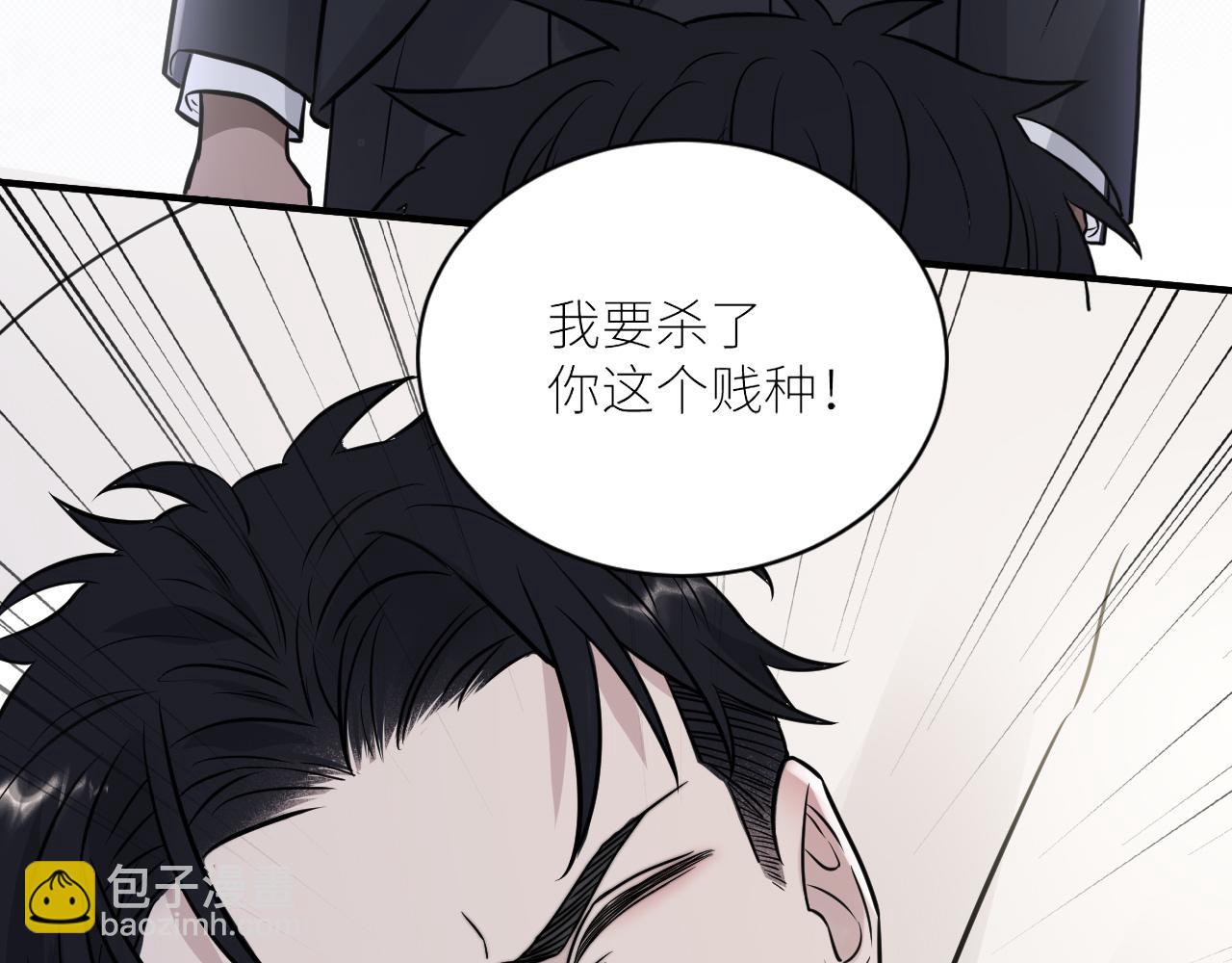 第二季第52话 把阿岚还给我88