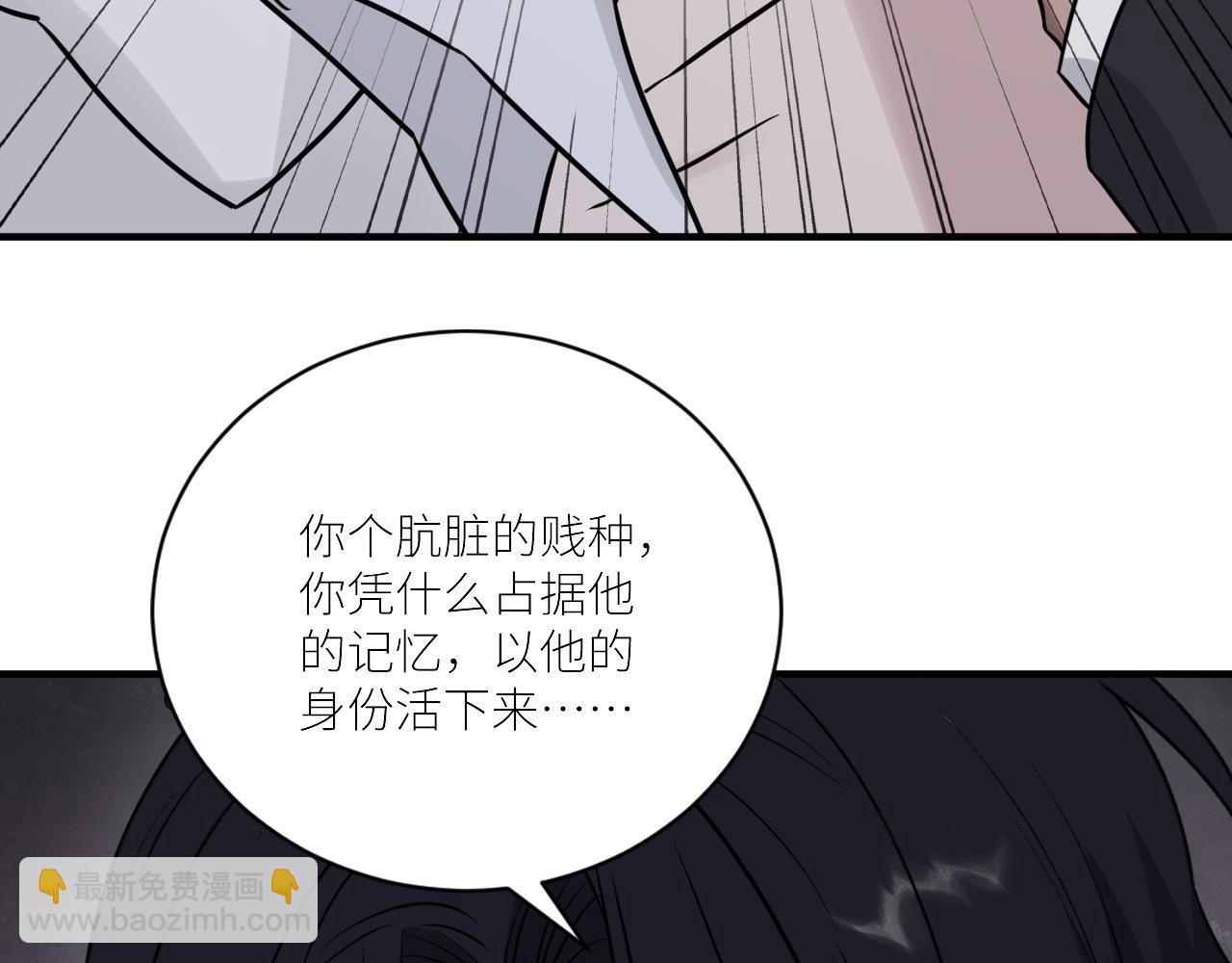 第二季第52话 把阿岚还给我90