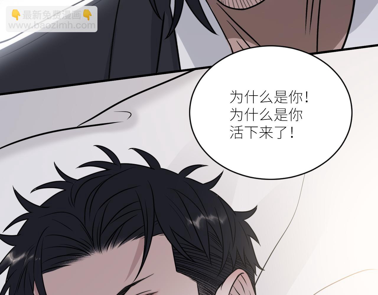 第二季第52话 把阿岚还给我92