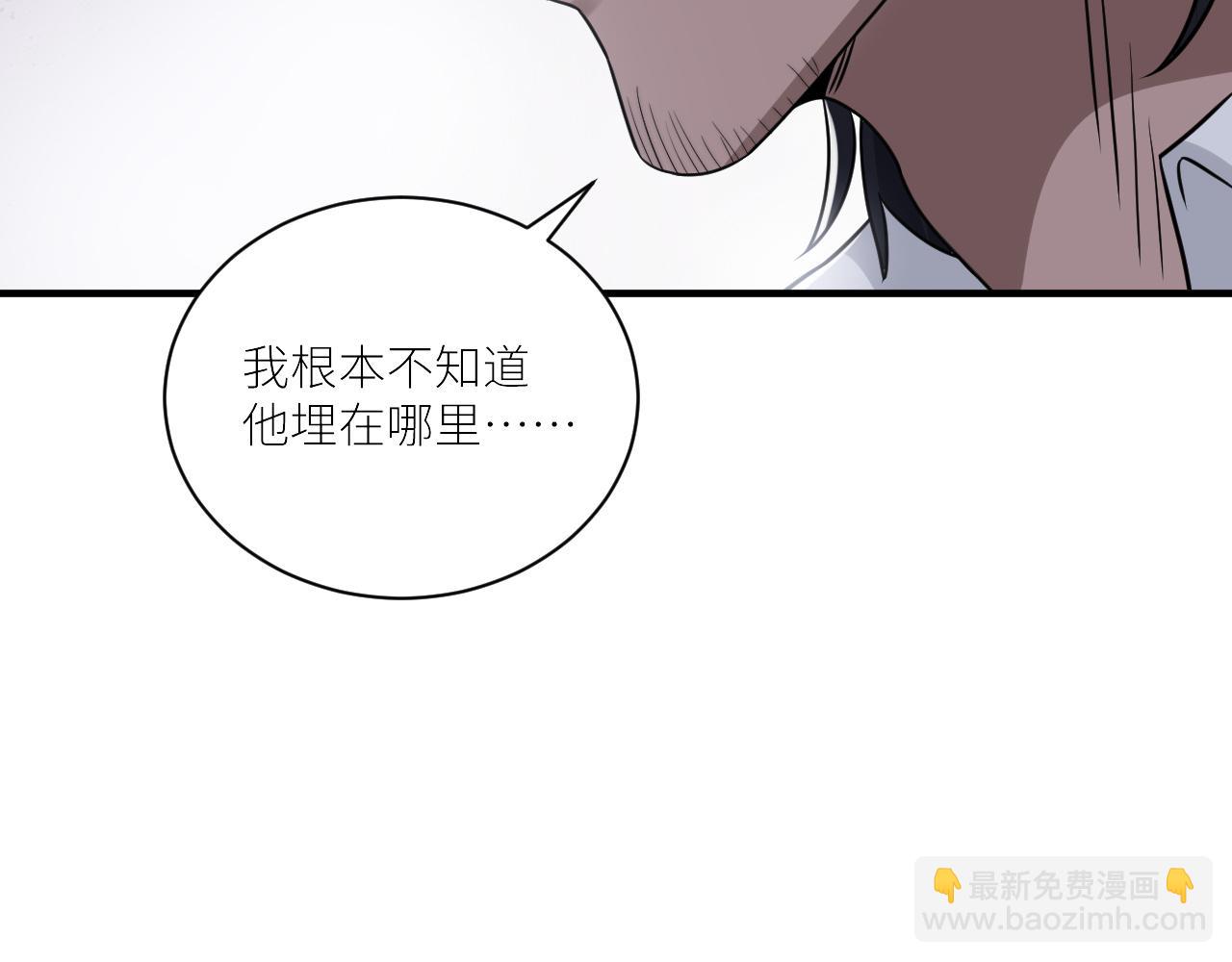 第二季第52话 把阿岚还给我96