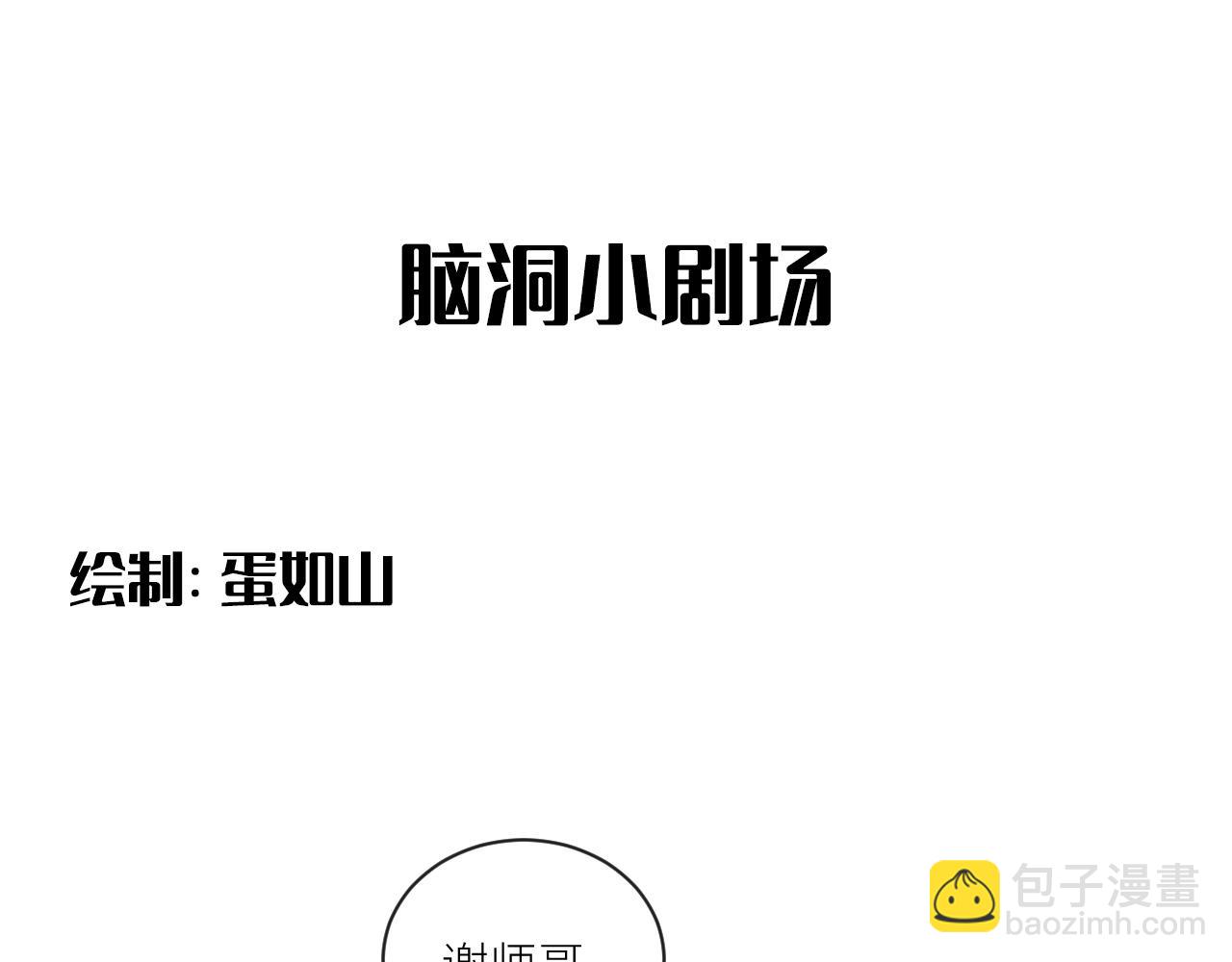 第二季第52话 把阿岚还给我98