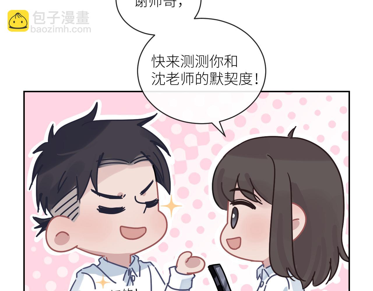 第二季第52话 把阿岚还给我99