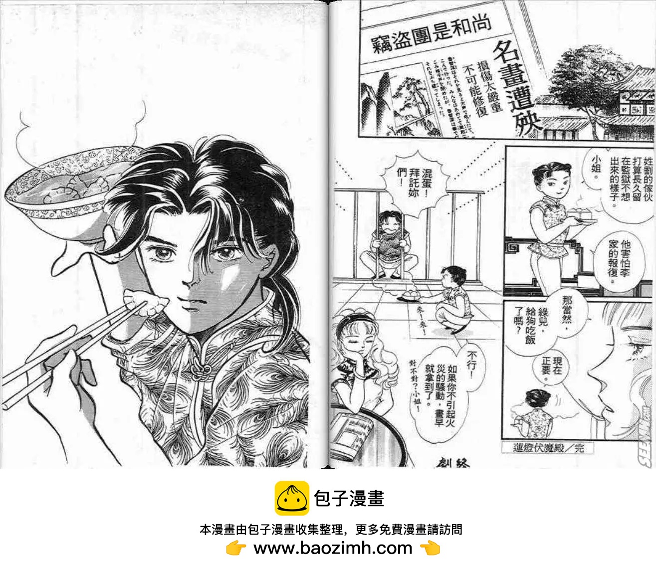 第01卷3