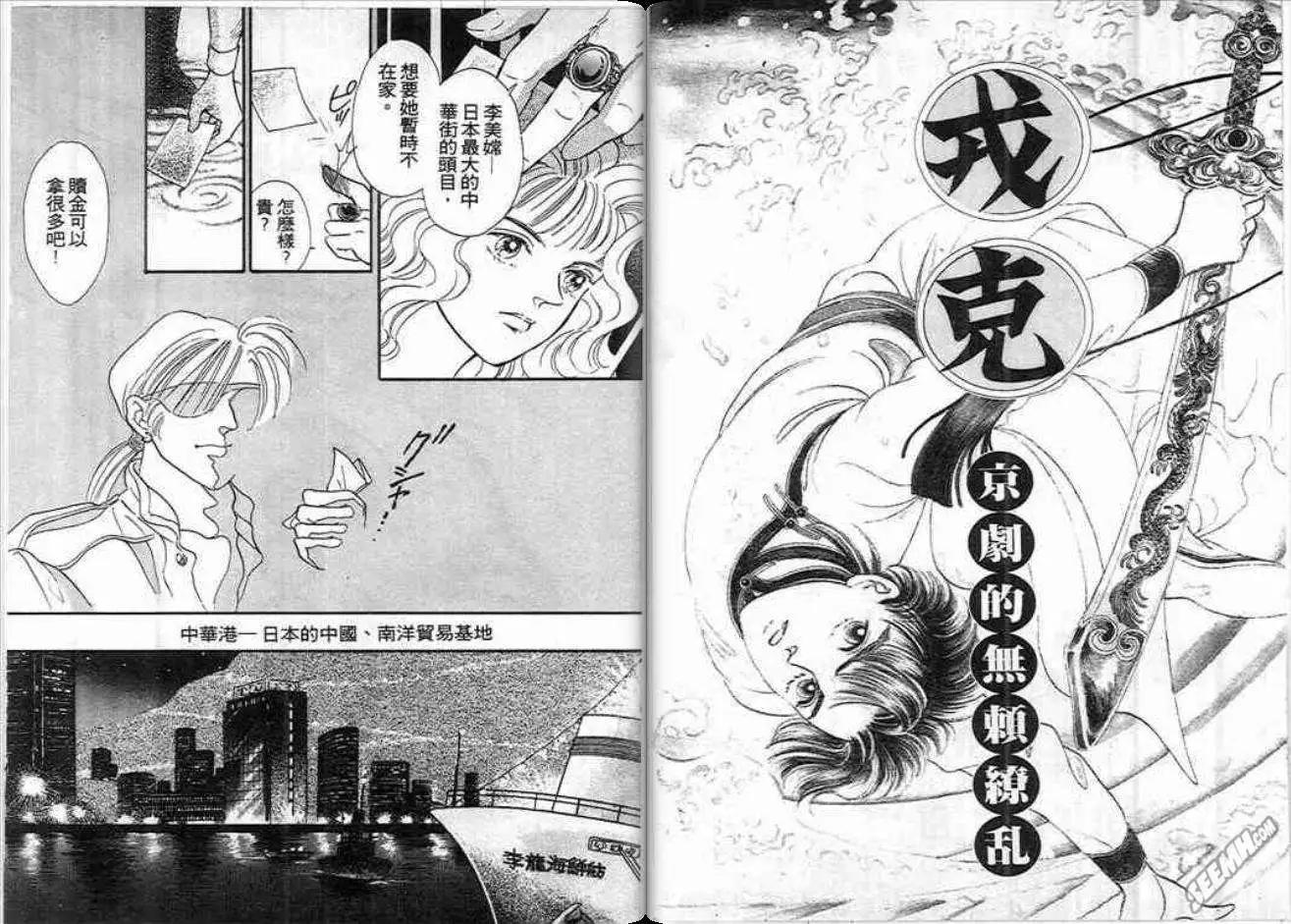 第01卷4