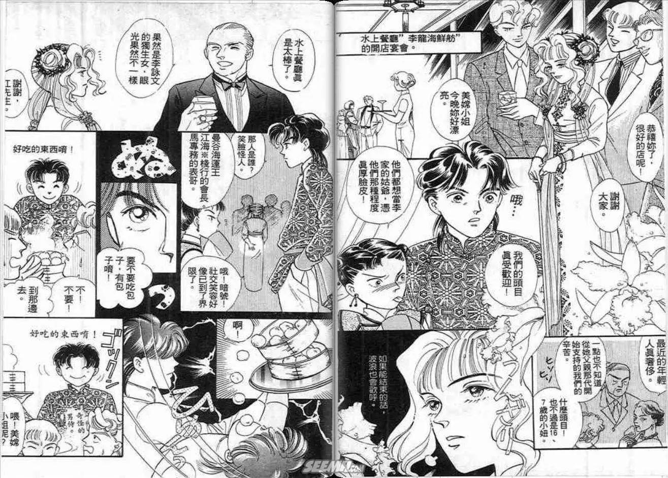第01卷5