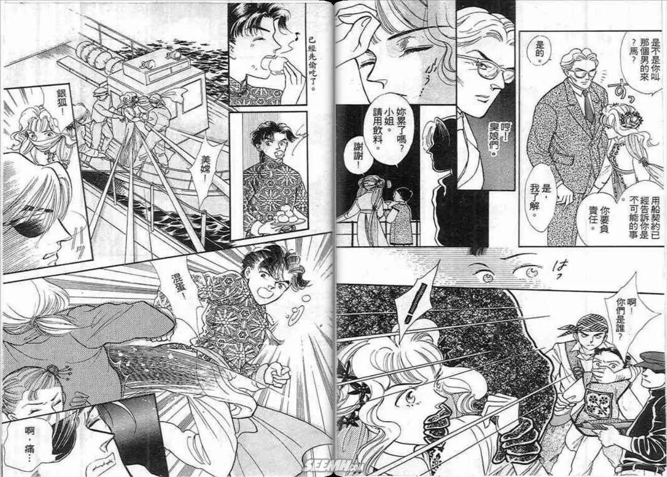 第01卷6