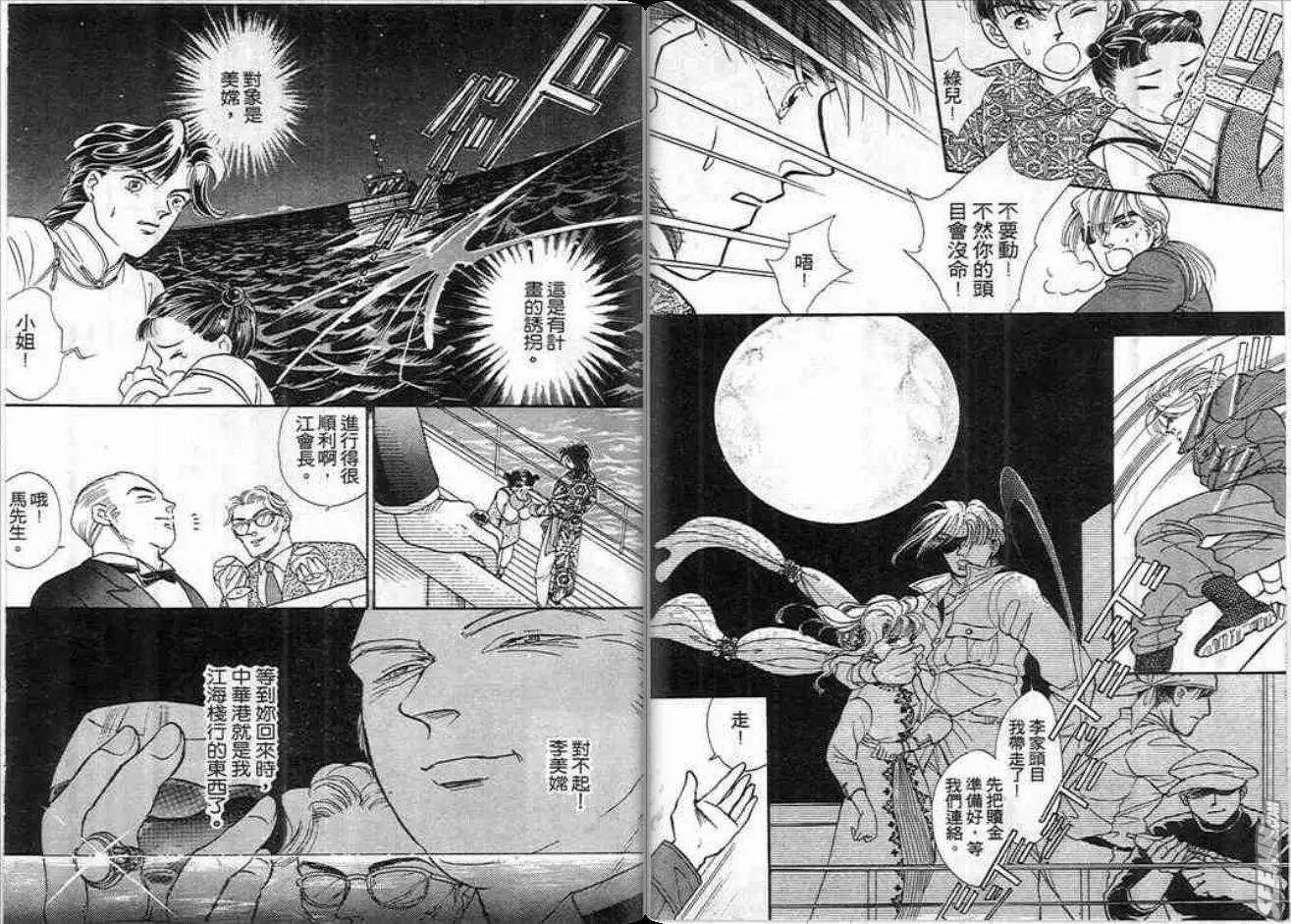 第01卷7