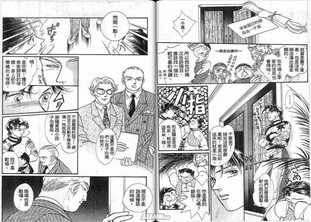 第01卷11