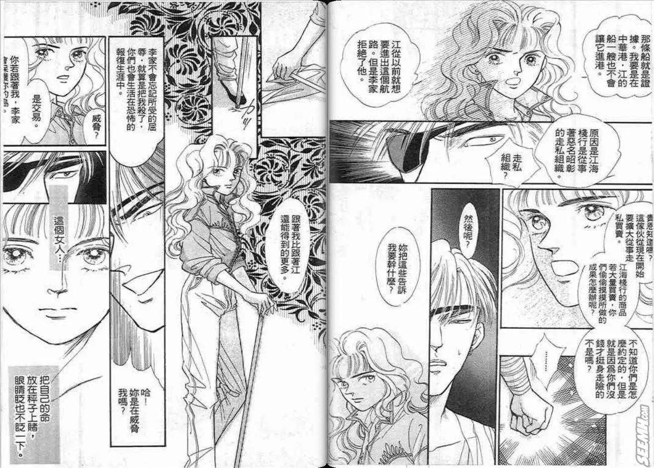 第01卷17