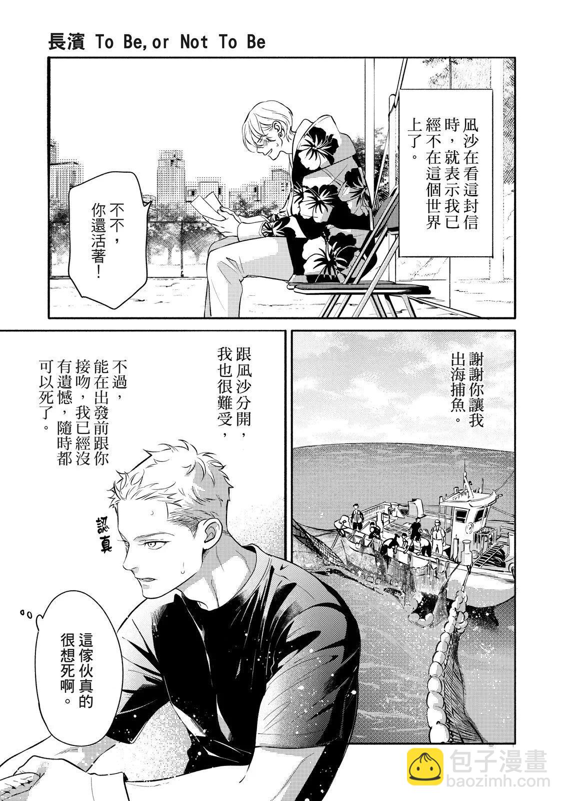 第05话12