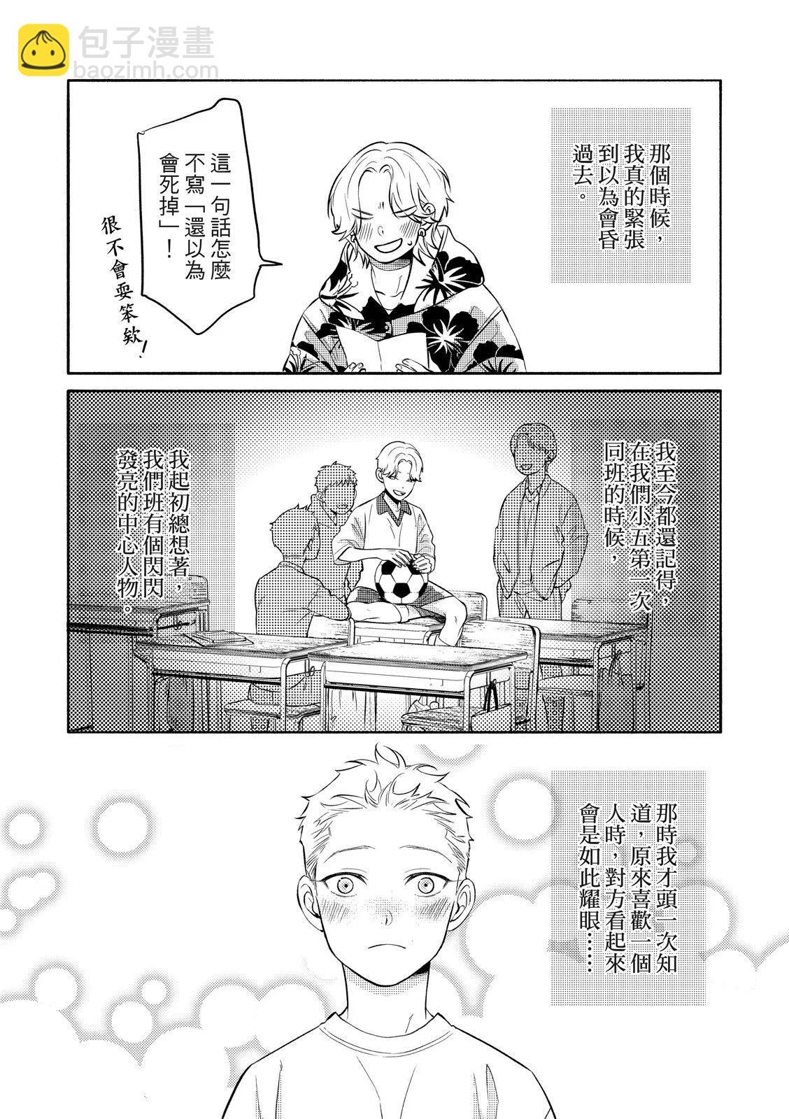 第05话13