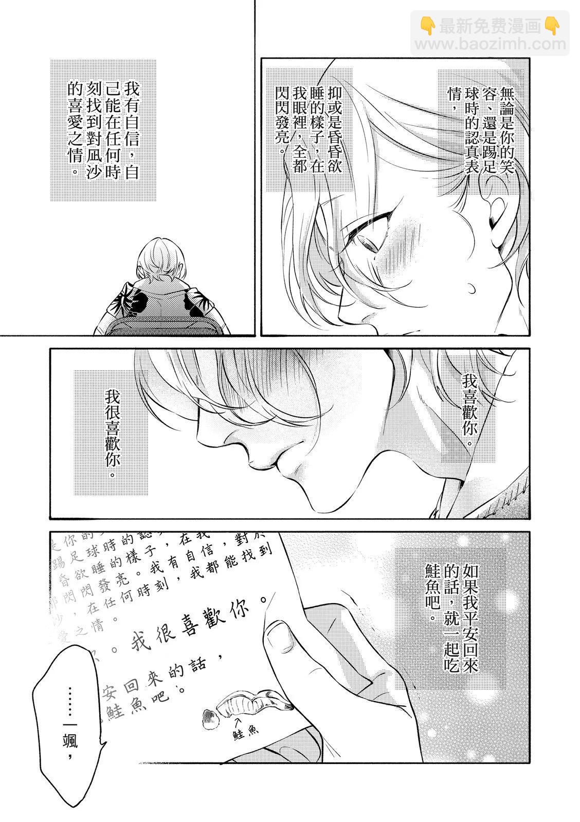 第05话14