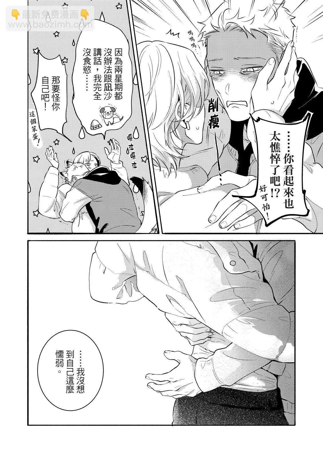 第05话19