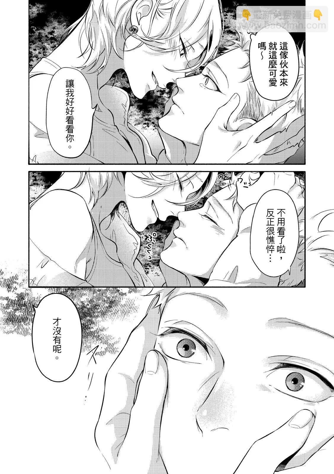第05话21