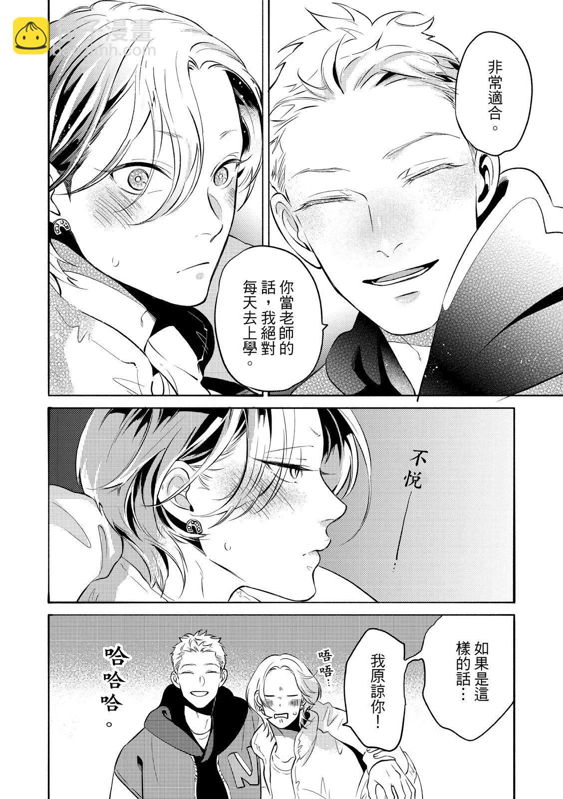 第05话29