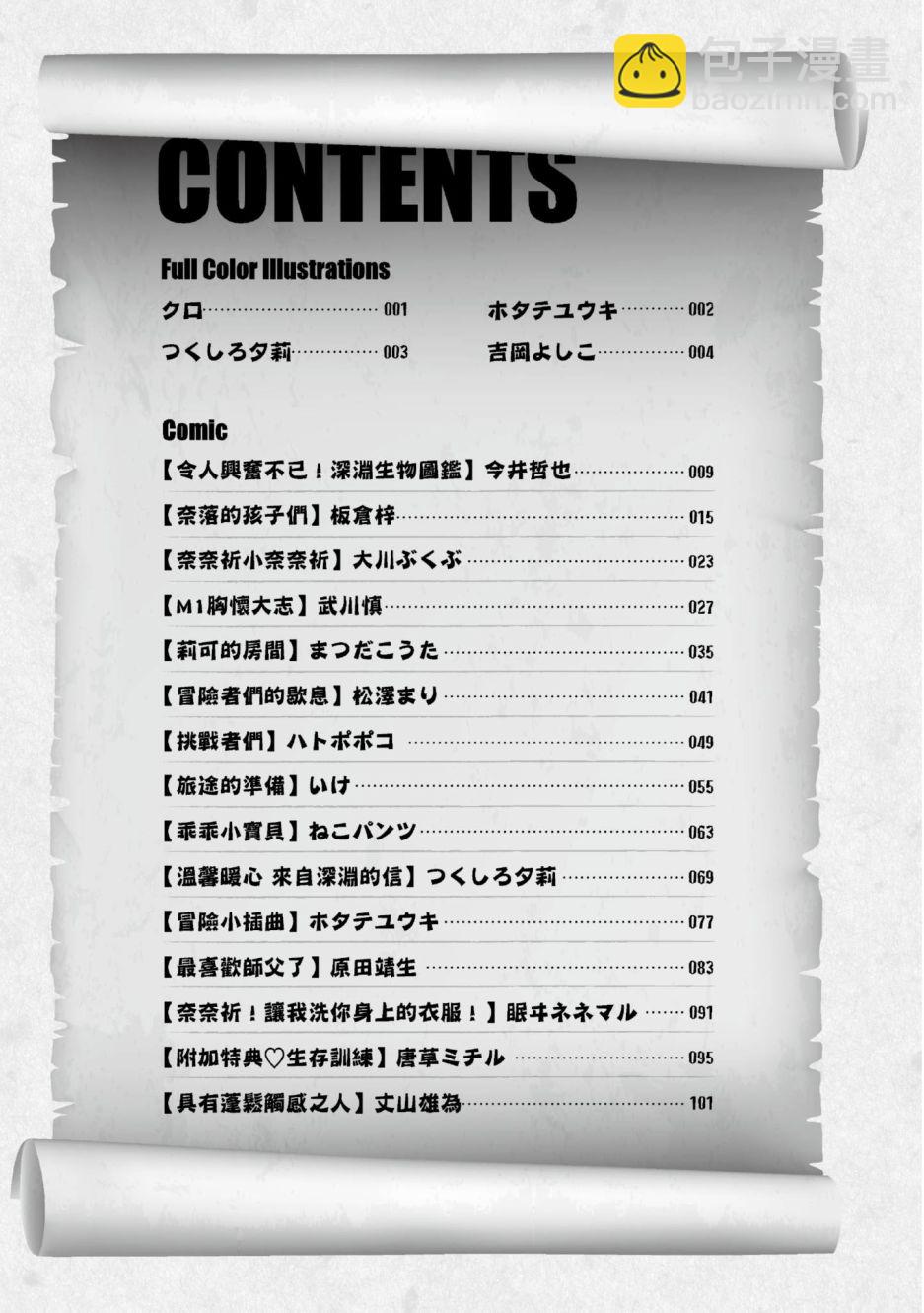 第01卷10