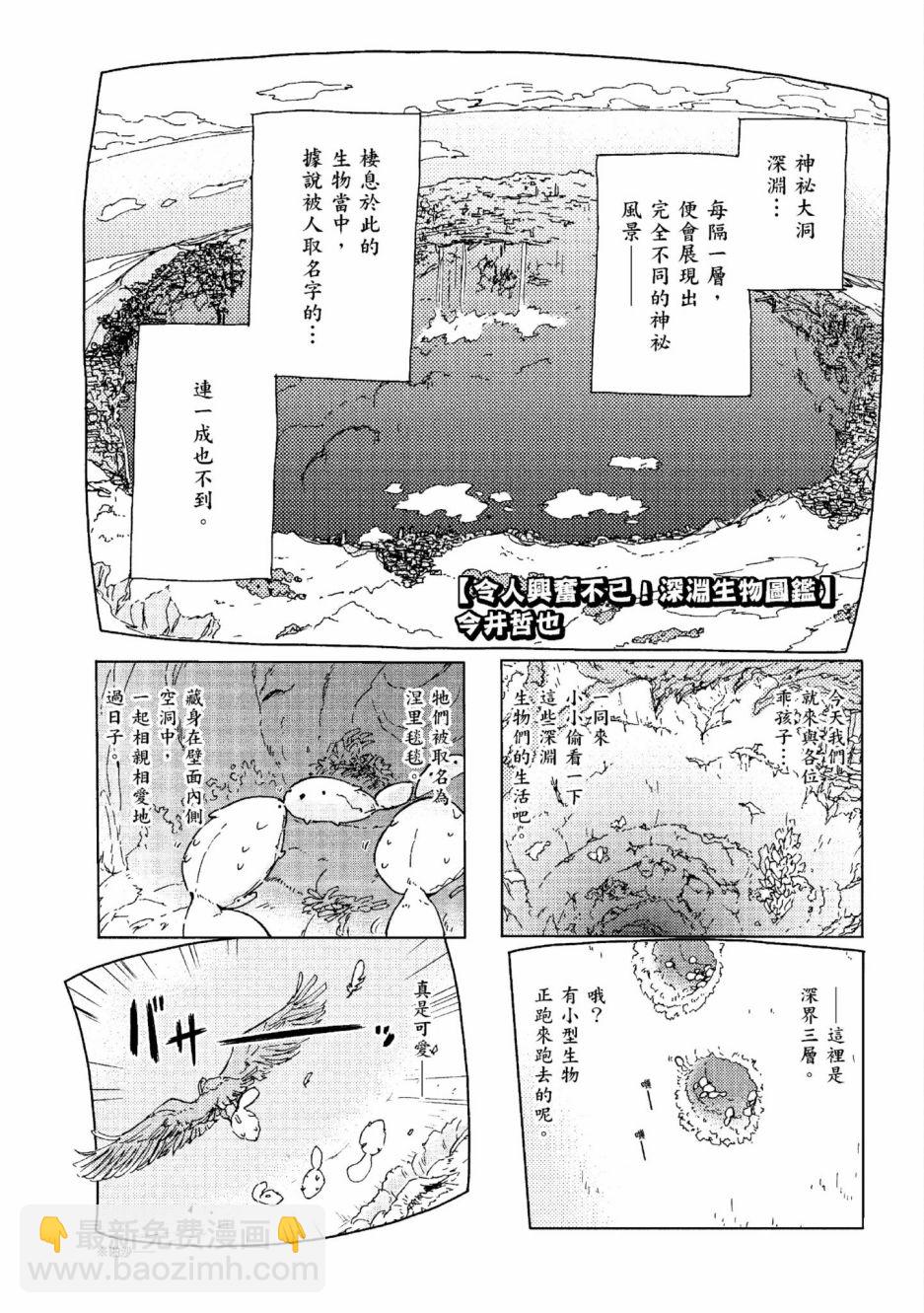 第01卷11