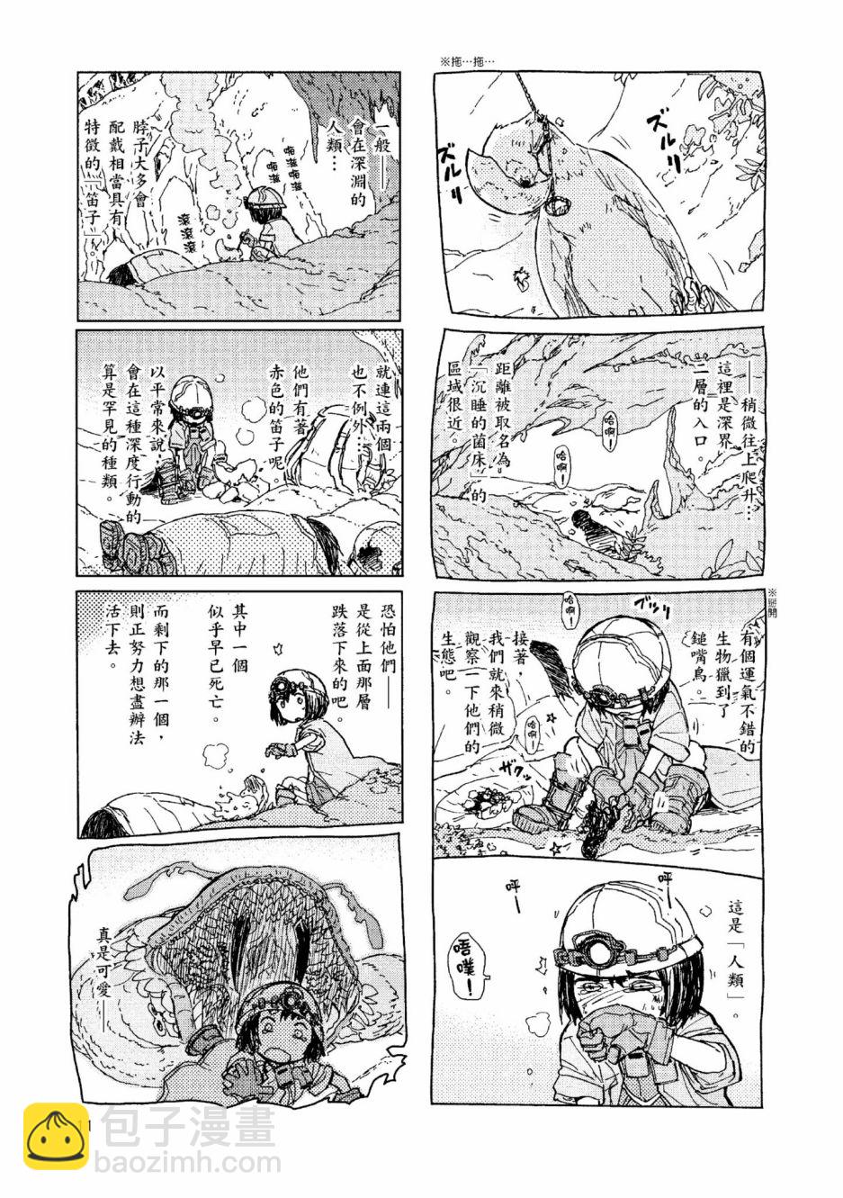 第01卷13