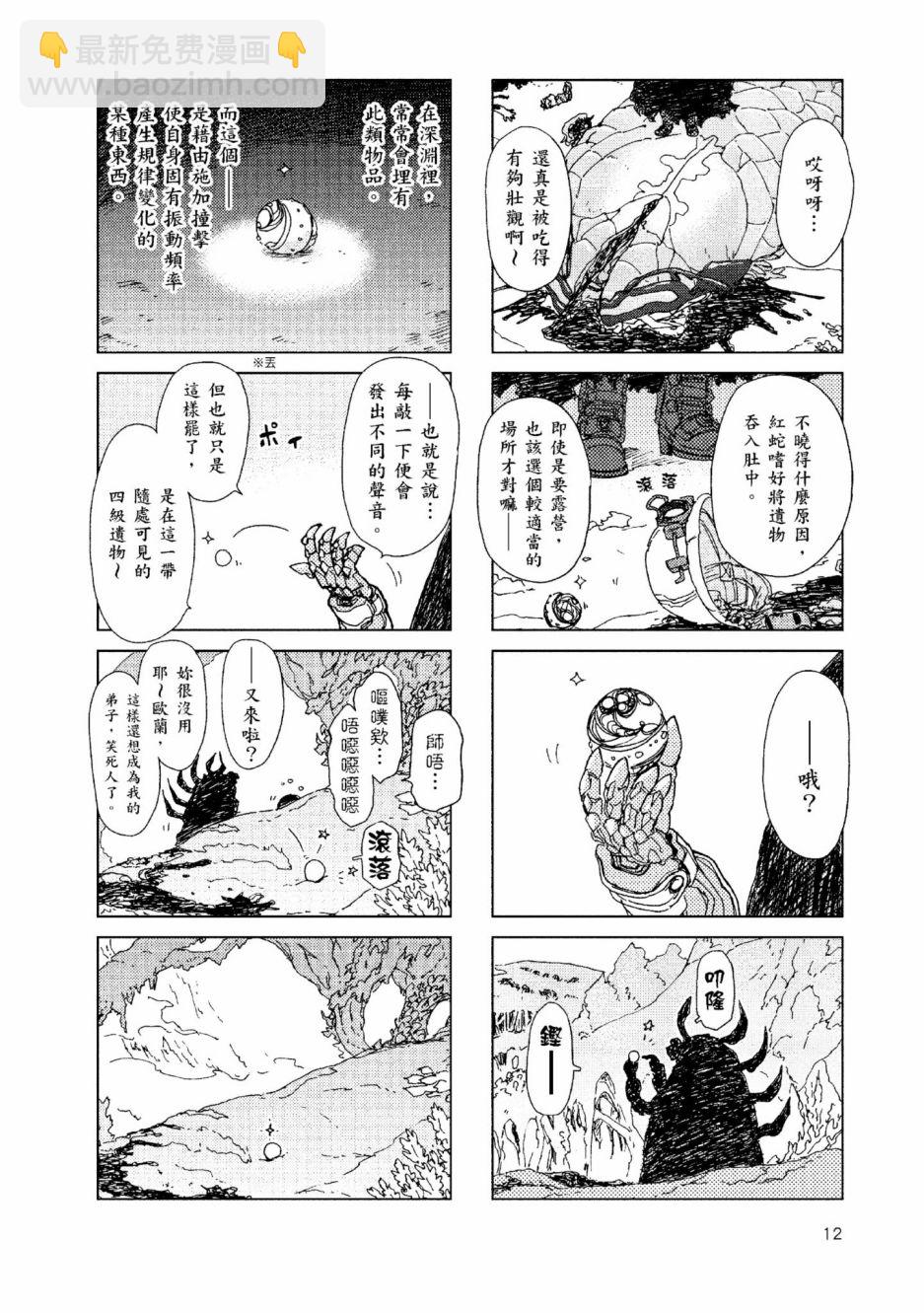 第01卷14