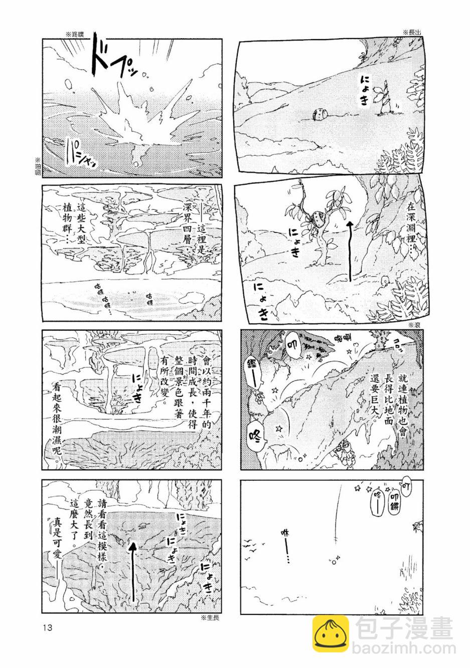 第01卷15