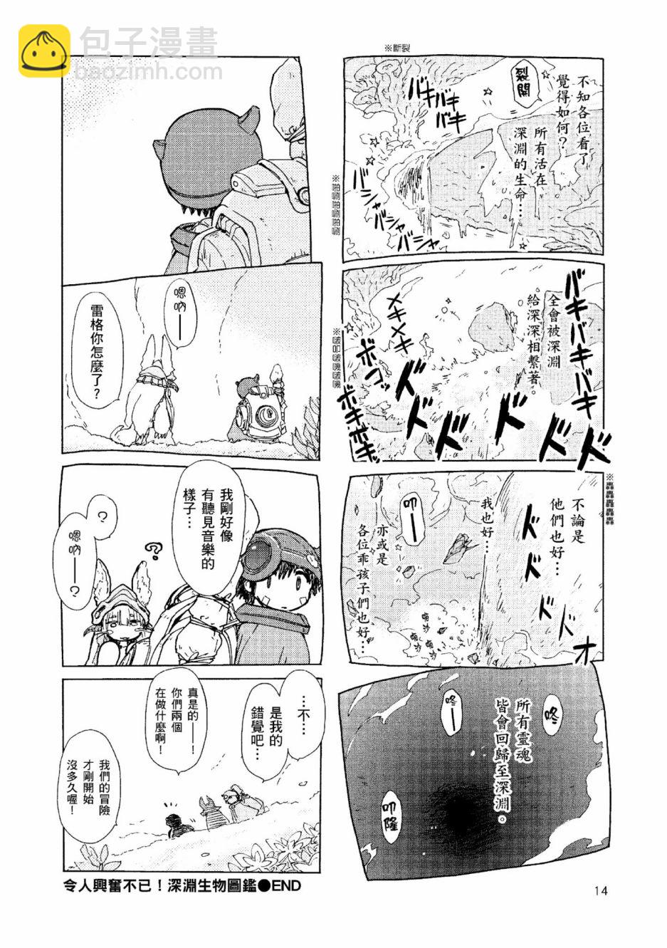 第01卷16