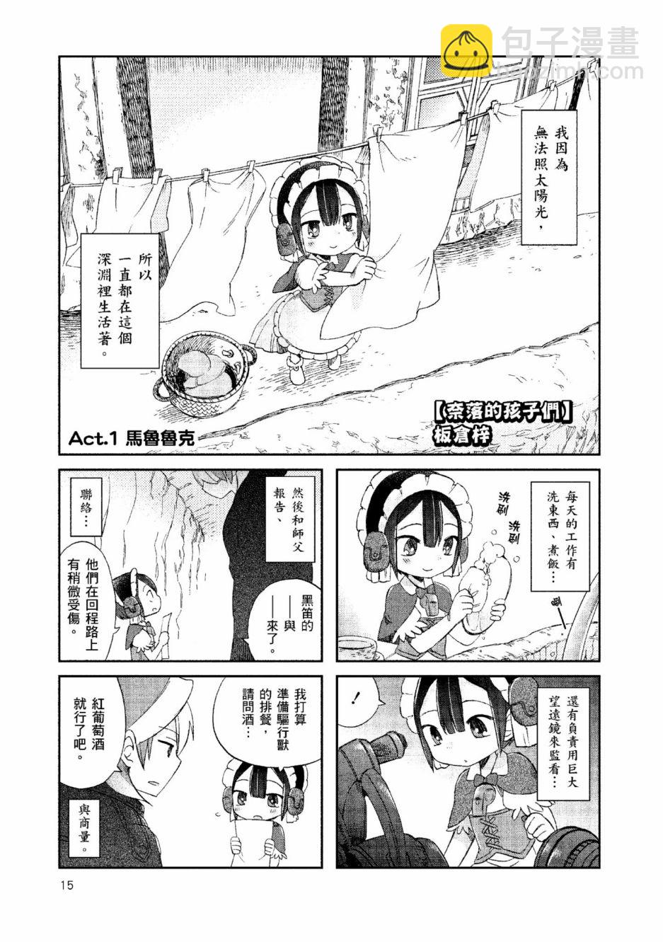 第01卷17