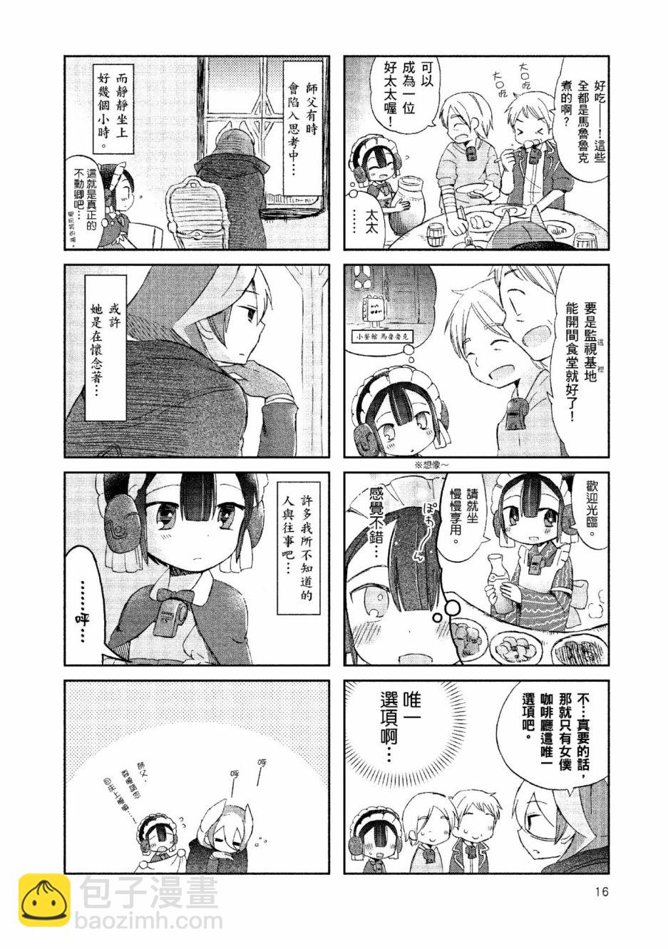 第01卷18