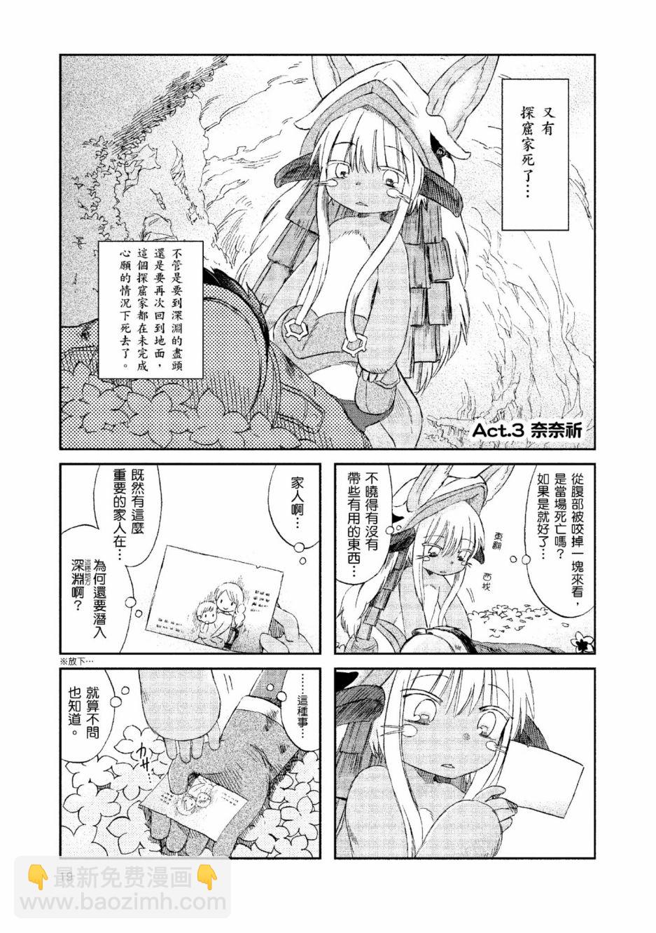 第01卷21