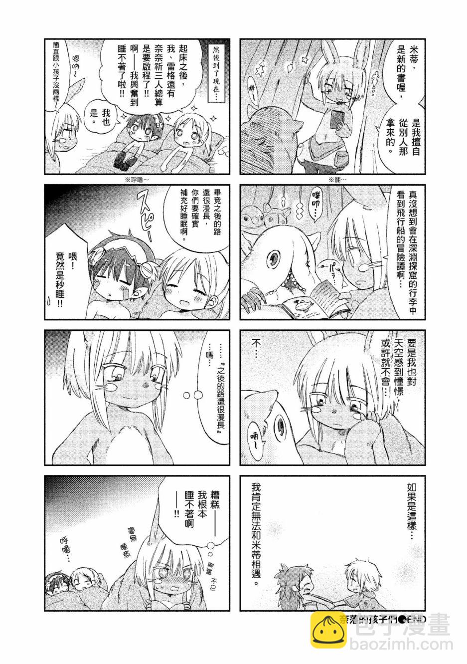 第01卷22