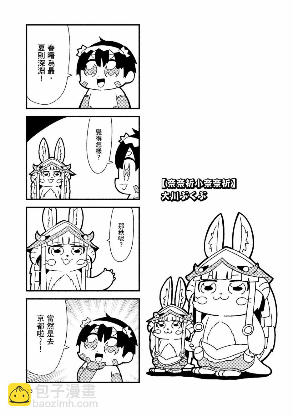 第01卷25