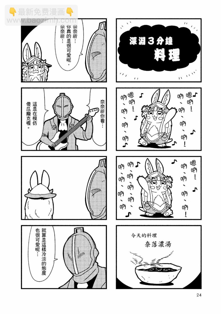第01卷26