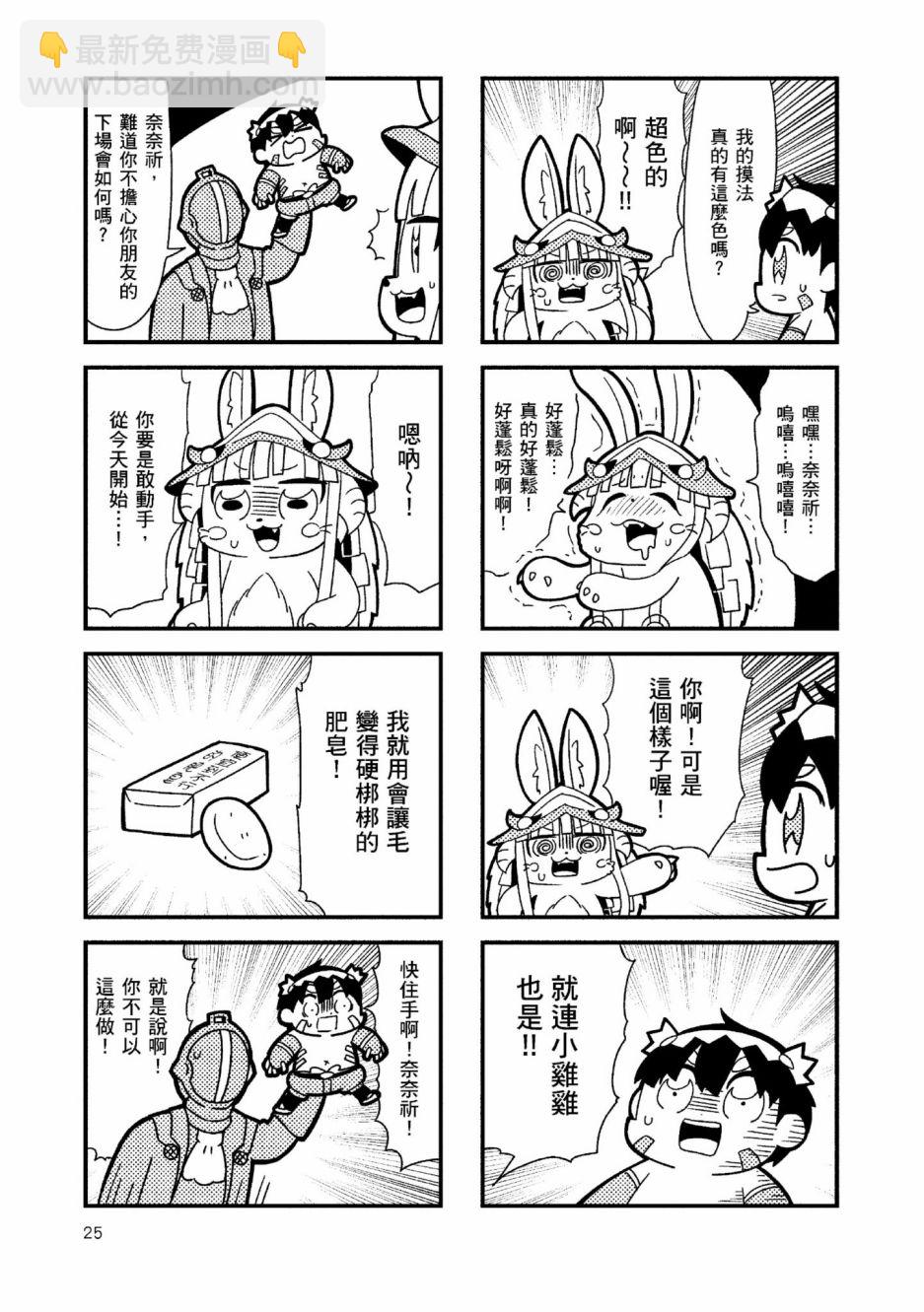 第01卷27