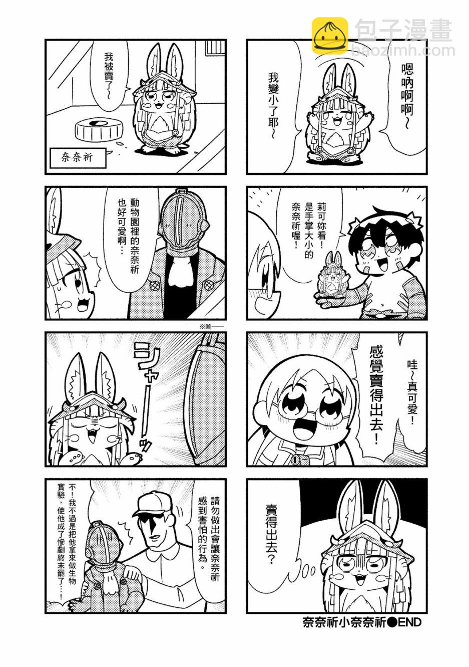 第01卷28