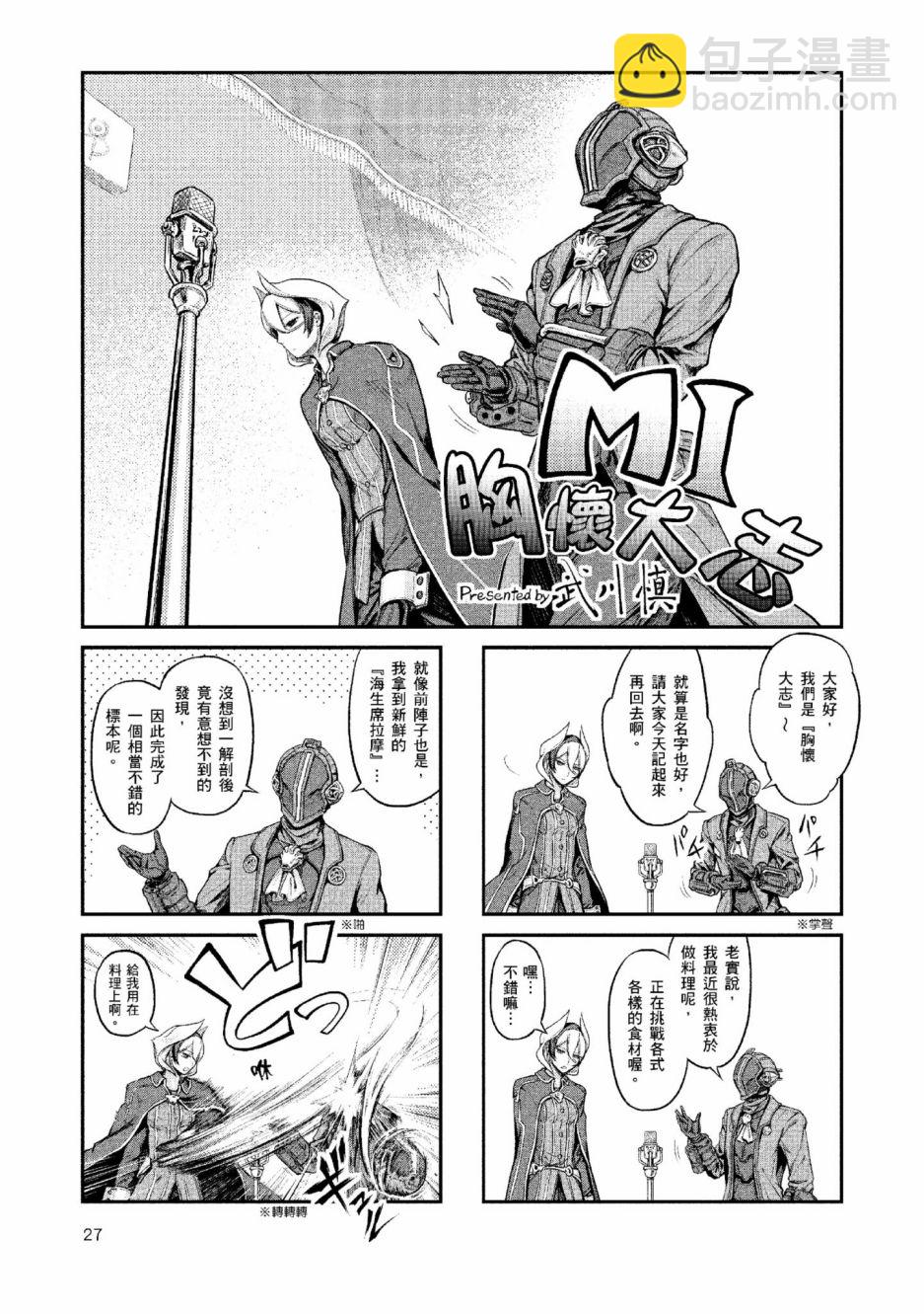 第01卷29