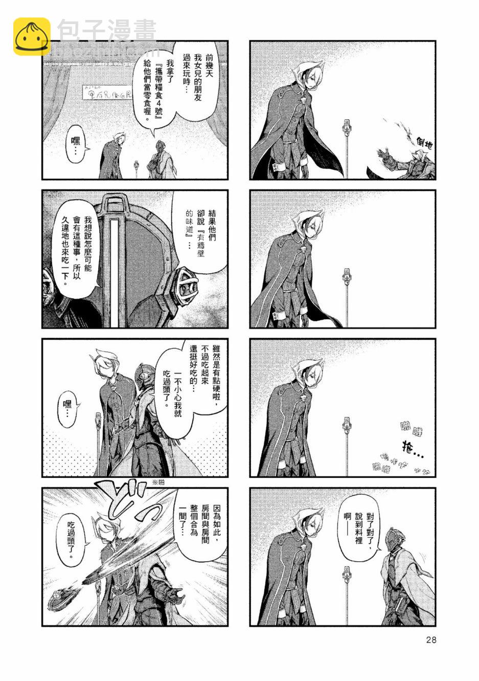 第01卷30