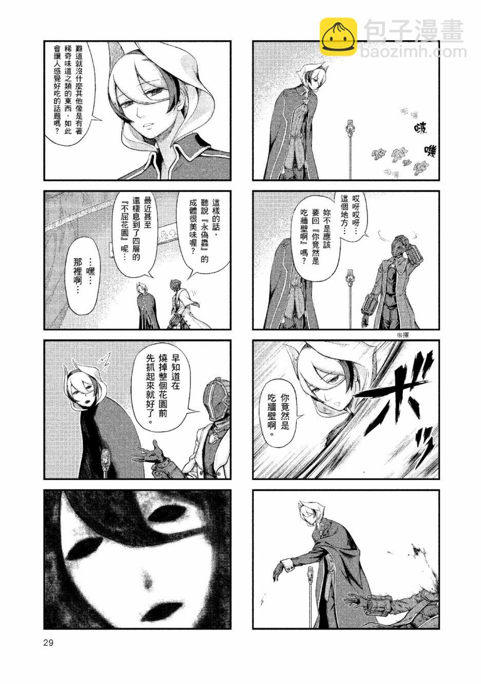 第01卷31