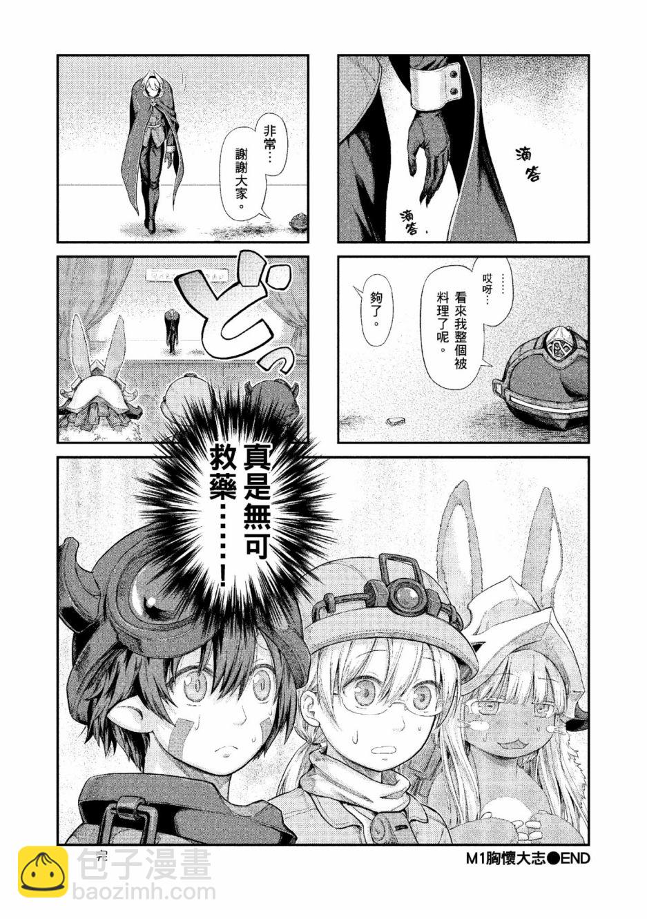 第01卷34